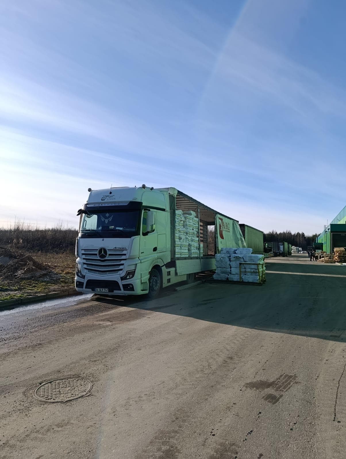 عملية تحميل